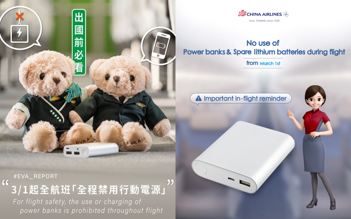 搭機全程禁用行動電源!6大國籍航空規定一次看,搭飛機如何充電可這樣做 搭機全程禁用行動電源!6大國籍航空規定一次看,搭飛機如何充電可這樣做