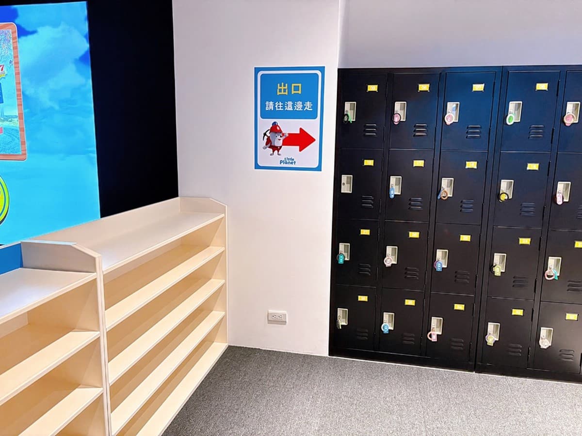 【新開幕】新北就有「兒童版teamLab」光影遊樂園!1大1小最低只要280元 【新開幕】新北就有「兒童版teamLab」光影遊樂園!1大1小最低只要280元