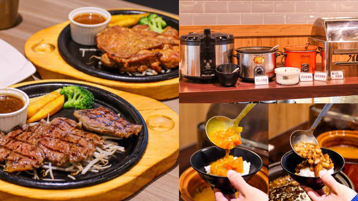280元排餐+自助吧吃到飽!4.9星「高CP值牛排店」,咖哩飯、濃湯、水果無限夾