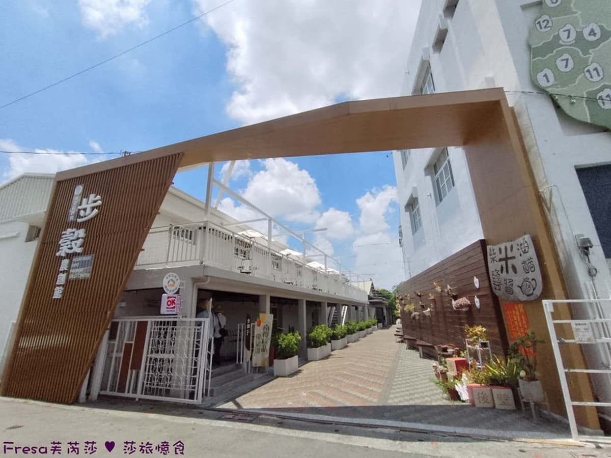菁寮老街一日遊!俗女養成記景點+4美食+3特色伴手禮推薦 菁寮老街一日遊!俗女養成記景點+4美食+3特色伴手禮推薦