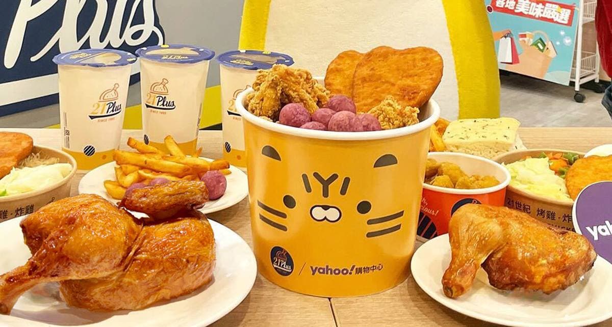 肯德基、21風味館買一送一!8大餐飲「38婦女節優惠」,拿坡里炸雞僅42元 肯德基、21風味館買一送一!8大餐飲「38婦女節優惠」,拿坡里炸雞僅42元