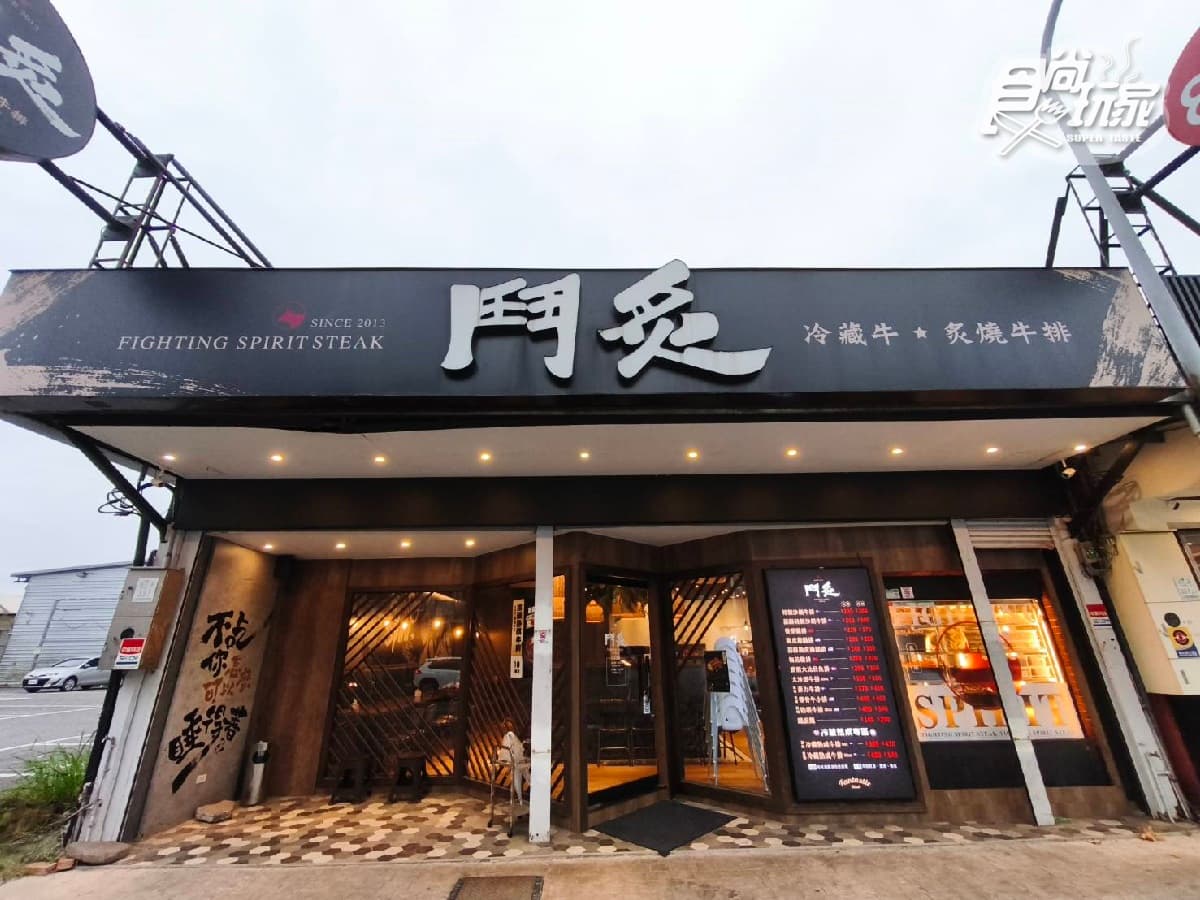 牛排買一送一!宜蘭平價牛排名店230元起開吃,必點火焰牛、18盎司雙拼 牛排買一送一!宜蘭平價牛排名店230元起開吃,必點火焰牛、18盎司雙拼