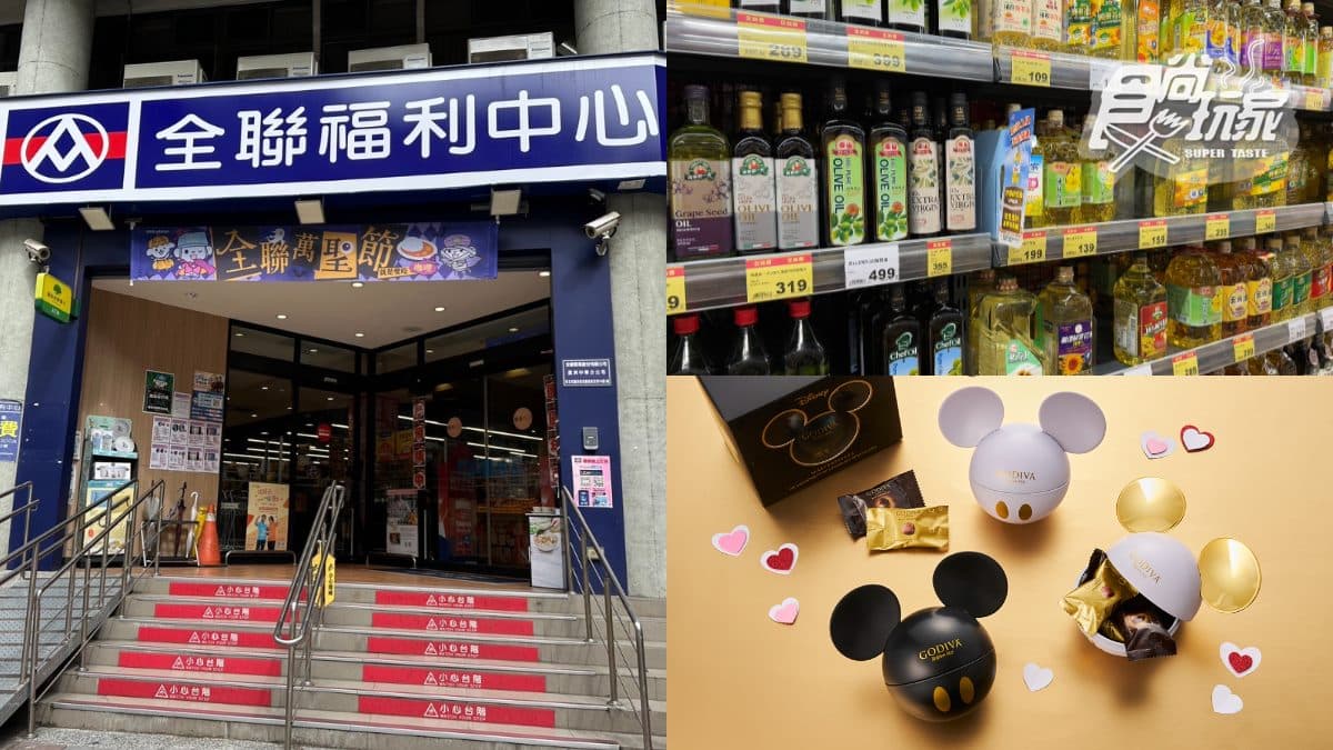 「迪士尼巧克力」買一送一!全聯120款商品買一送一,最低13元起開搶