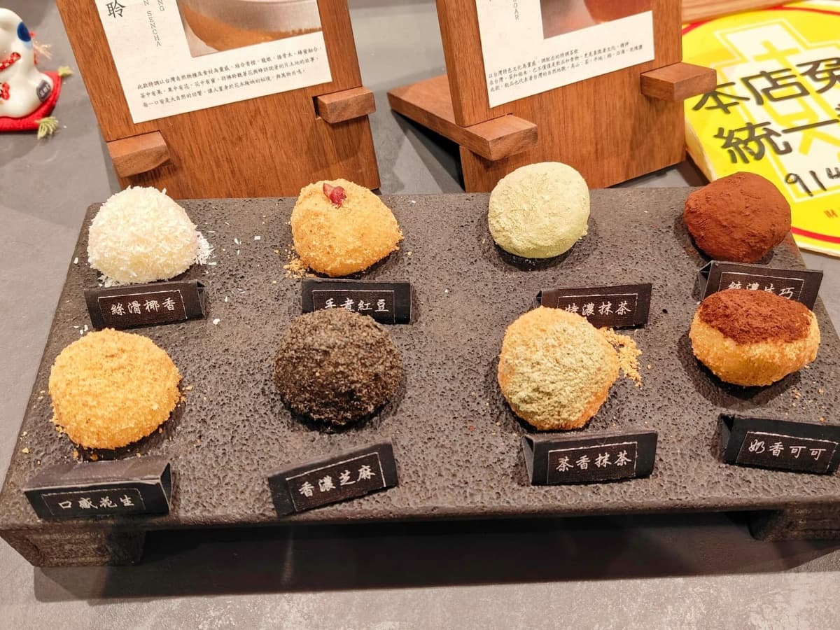 排隊麻糬餐車開店面!首間門市在板橋,季節限定草莓麻糬、沾粉麻糬都必吃 排隊麻糬餐車開店面!首間門市在板橋,季節限定草莓麻糬、沾粉麻糬都必吃