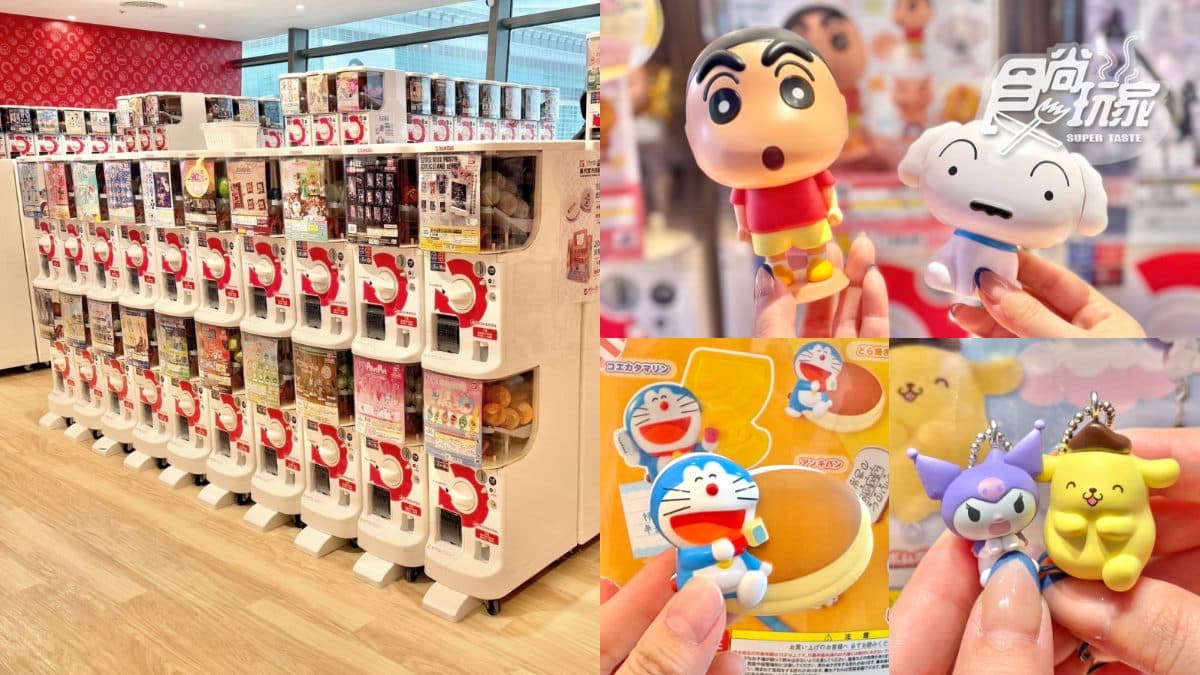 「萬代扭蛋店」插旗信義區!400台扭蛋機超好逛,必收9公分蠟筆小新