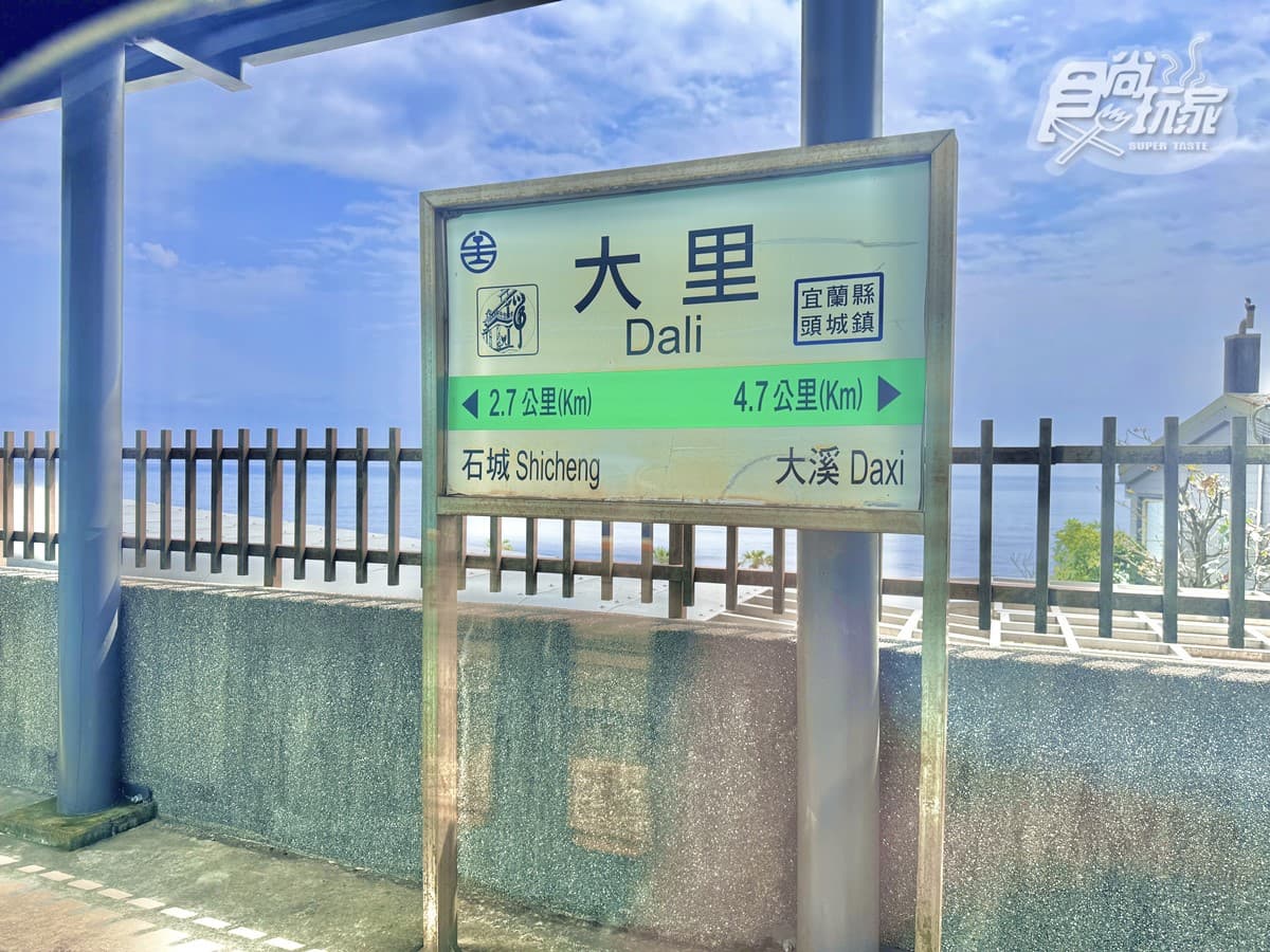 台灣首輛甜點觀光列車!「海風號」夏季路線開跑,享無敵海景、米其林級美食 台灣首輛甜點觀光列車!「海風號」夏季路線開跑,享無敵海景、米其林級美食