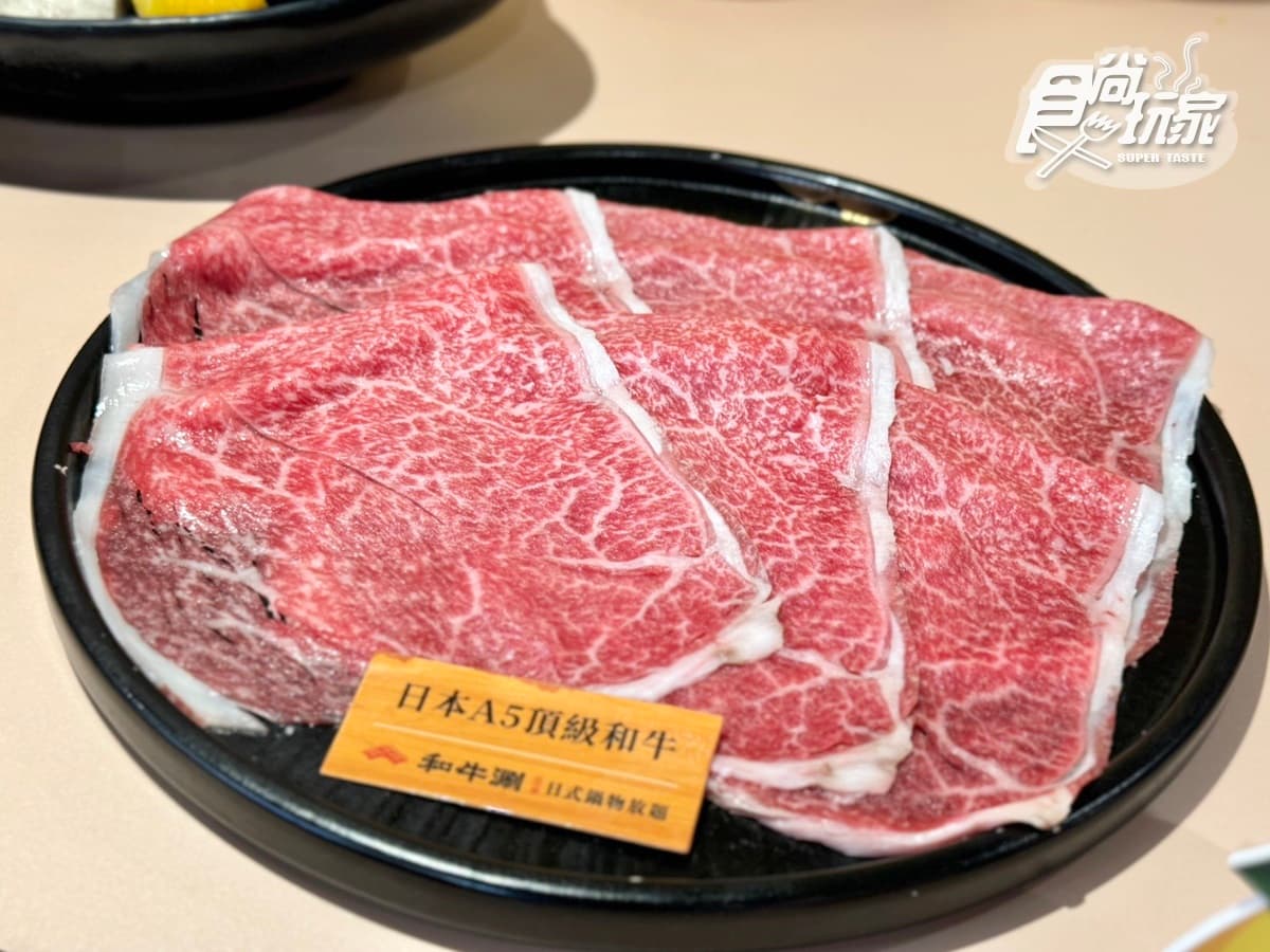 名字有「柚」免費吃!和牛涮「柚子胡椒鍋」只要29元,爽嗑70款自助吧+柚香和牛 名字有「柚」免費吃!和牛涮「柚子胡椒鍋」只要29元,爽嗑70款自助吧+柚香和牛