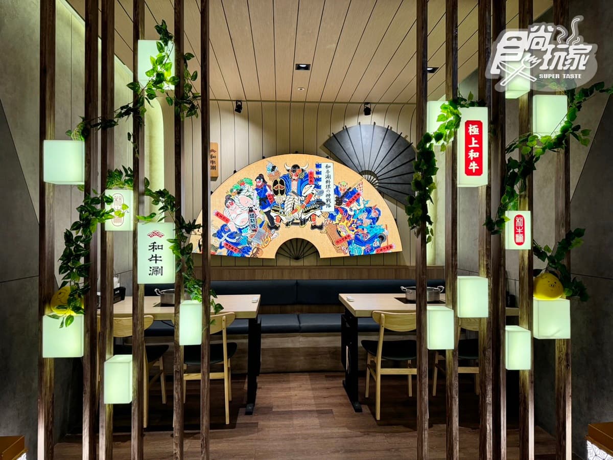 名字有「柚」免費吃!和牛涮「柚子胡椒鍋」只要29元,爽嗑70款自助吧+柚香和牛 名字有「柚」免費吃!和牛涮「柚子胡椒鍋」只要29元,爽嗑70款自助吧+柚香和牛