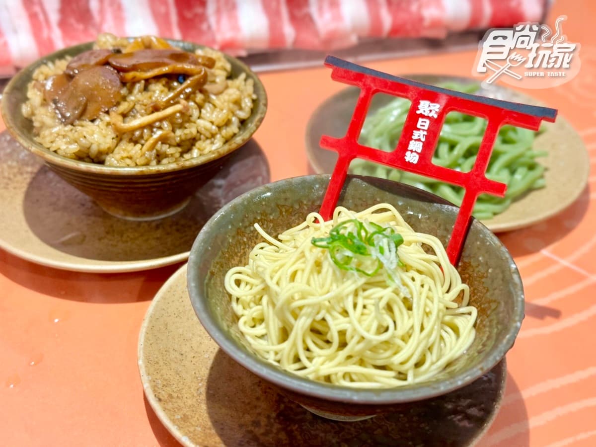 名字有「柚」免費吃!和牛涮「柚子胡椒鍋」只要29元,爽嗑70款自助吧+柚香和牛 名字有「柚」免費吃!和牛涮「柚子胡椒鍋」只要29元,爽嗑70款自助吧+柚香和牛