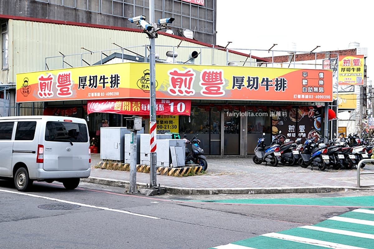 80元起吃到飽!「高CP值牛排店」爽嗑自助吧,濃湯、冰淇淋40種品項無限夾 80元起吃到飽!「高CP值牛排店」爽嗑自助吧,濃湯、冰淇淋40種品項無限夾