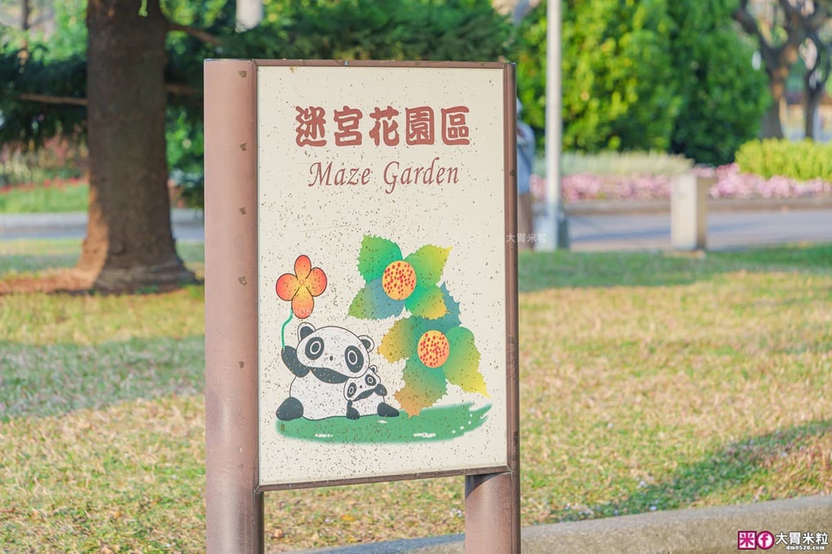 3/14情人節免費入園!全台最大「台北玫瑰展」登場,美拍世界各地800種玫瑰 3/14情人節免費入園!全台最大「台北玫瑰展」登場,美拍世界各地800種玫瑰