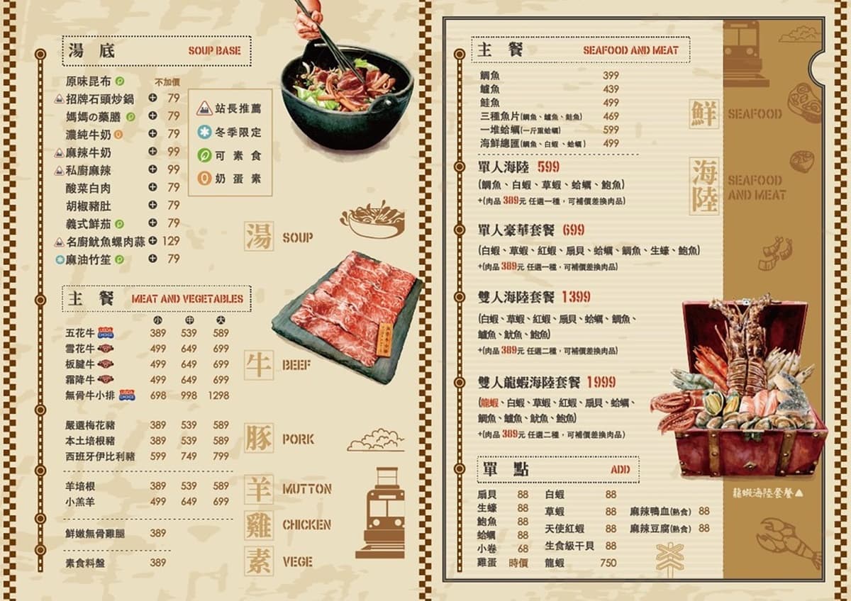 299元起暢吃!超狂「石頭火鍋吃到飽」爽嗑30款鍋料、咖哩飯,必點泡澡牛奶熊 299元起暢吃!超狂「石頭火鍋吃到飽」爽嗑30款鍋料、咖哩飯,必點泡澡牛奶熊