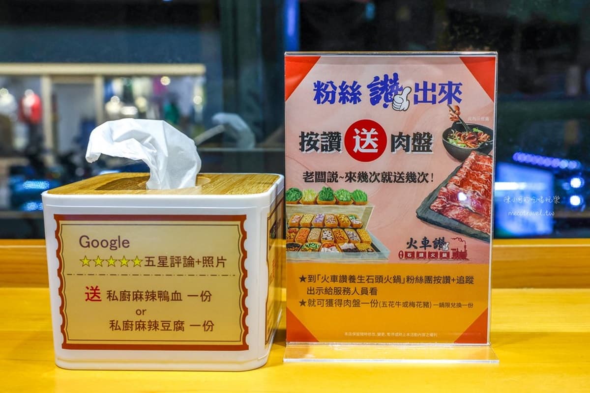 299元起暢吃!超狂「石頭火鍋吃到飽」爽嗑30款鍋料、咖哩飯,必點泡澡牛奶熊 299元起暢吃!超狂「石頭火鍋吃到飽」爽嗑30款鍋料、咖哩飯,必點泡澡牛奶熊