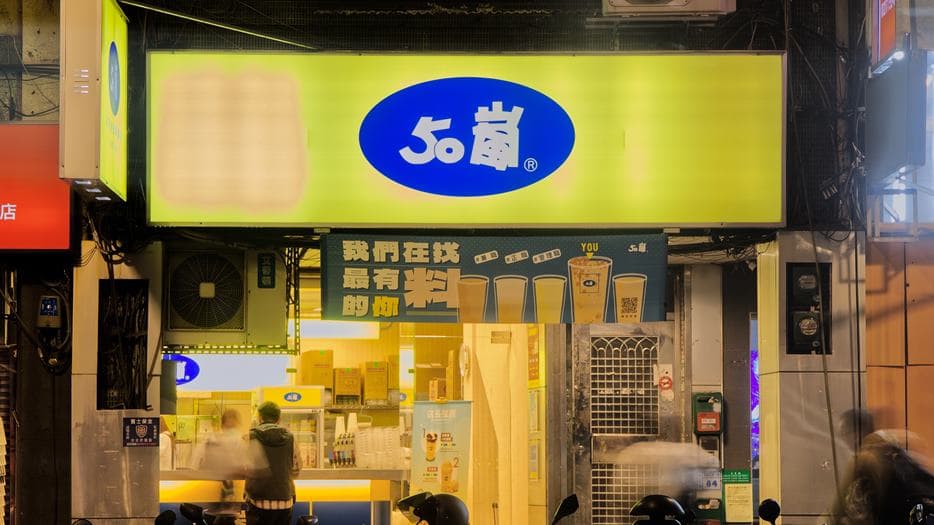 50嵐飲料哪款最好喝?一票網友推薦「這飲品」從不踩雷,官方不藏私公開秘方