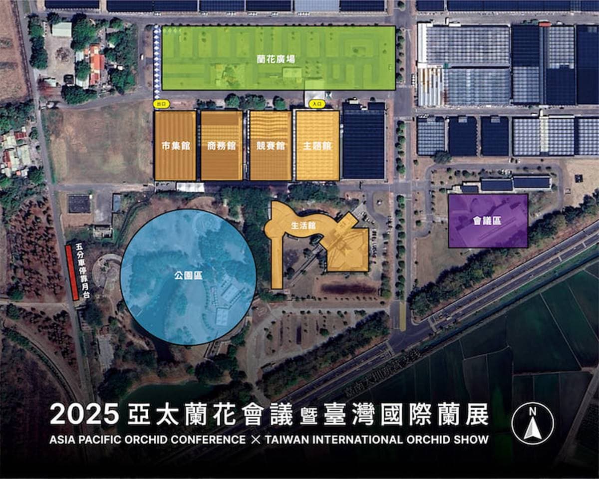 「2025台灣國際蘭展」在台南!打卡絕美花花仙境、逛市集,搭小火車景點順遊 「2025台灣國際蘭展」在台南!打卡絕美花花仙境、逛市集,搭小火車景點順遊