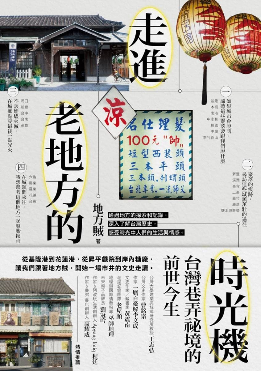 馬可孛羅 img