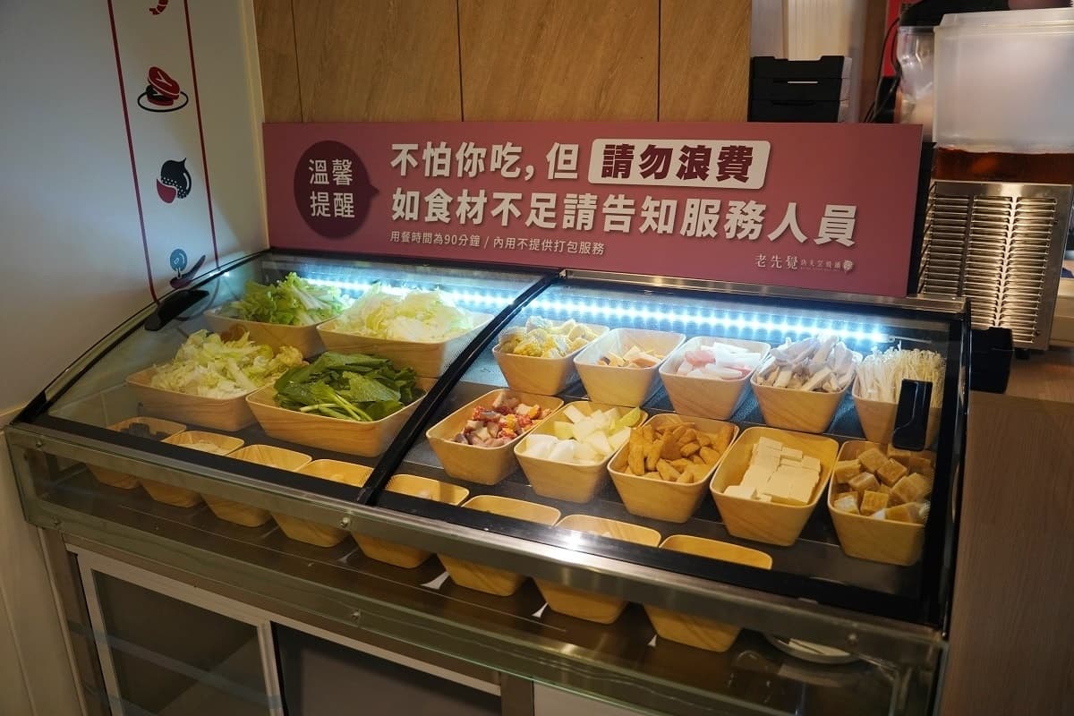 58元升級吃到飽!高CP值「平價小火鍋」爽嗑40款蔬食吧,連2天肉品買一送一 58元升級吃到飽!高CP值「平價小火鍋」爽嗑40款蔬食吧,連2天肉品買一送一