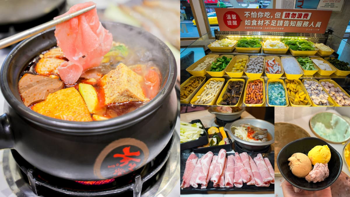 58元升級吃到飽!高CP值「平價小火鍋」爽嗑40款蔬食吧,連2天肉品買一送一