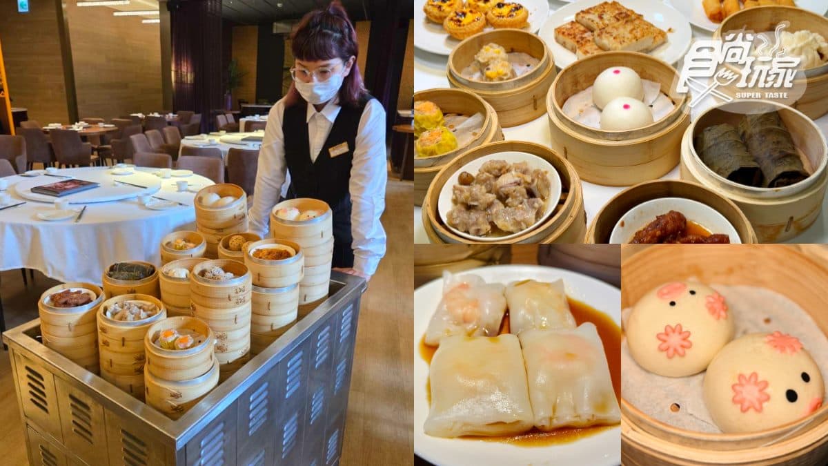 4人同行1人免費!30年老店推「港點吃到飽」,25款港點+飲品無限續