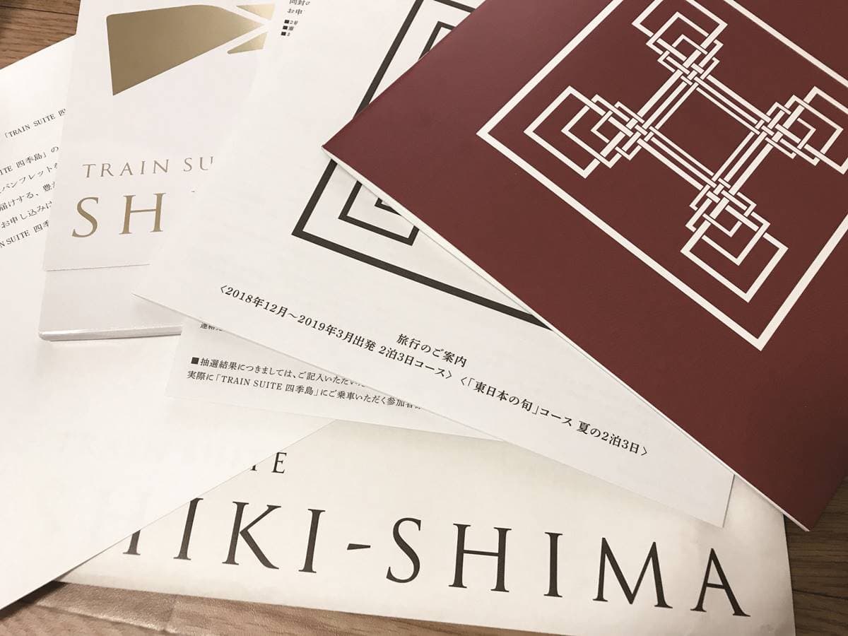 無腦坐車也能深度玩!日本郵輪式列車QA:延誤專人處理、住宿餐費一票全包 無腦坐車也能深度玩!日本郵輪式列車QA:延誤專人處理、住宿餐費一票全包