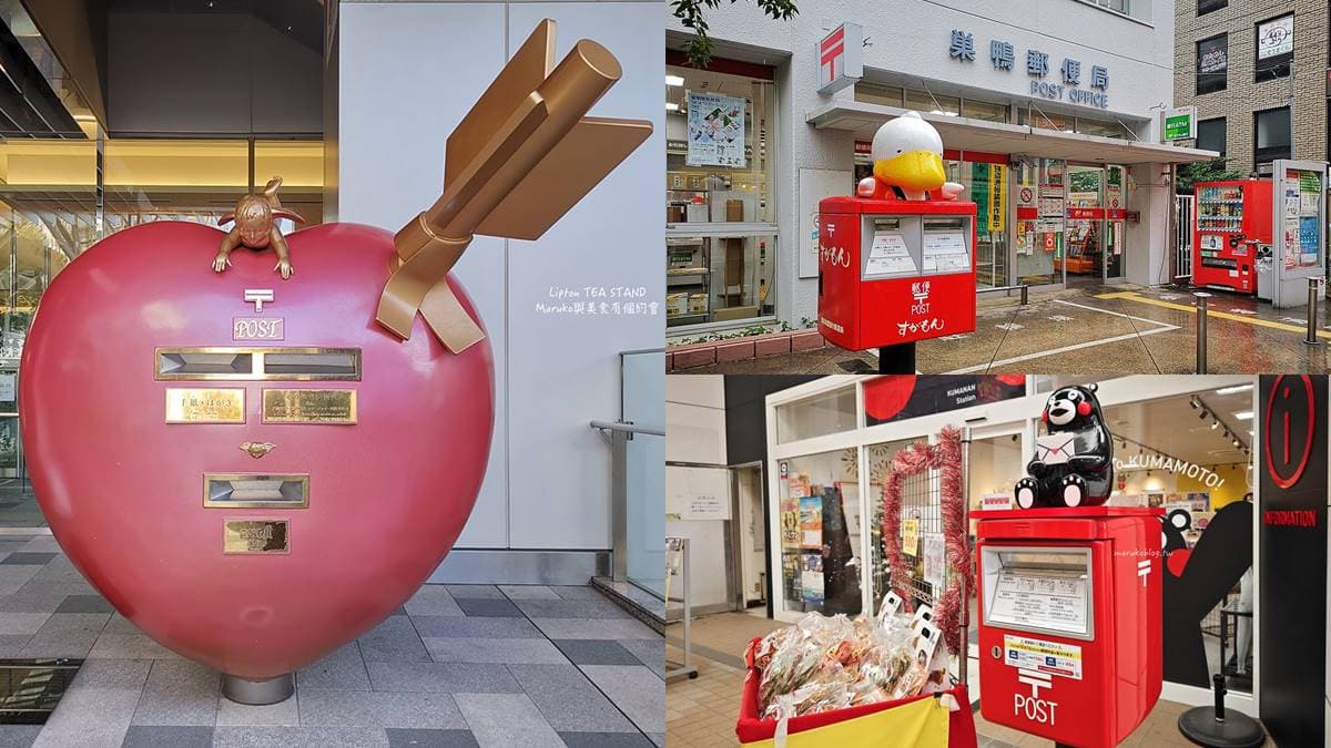 每個都想打卡!日本必拍特色郵筒:粉嫩櫻花款、超萌鴨鴨、木芥子娃娃