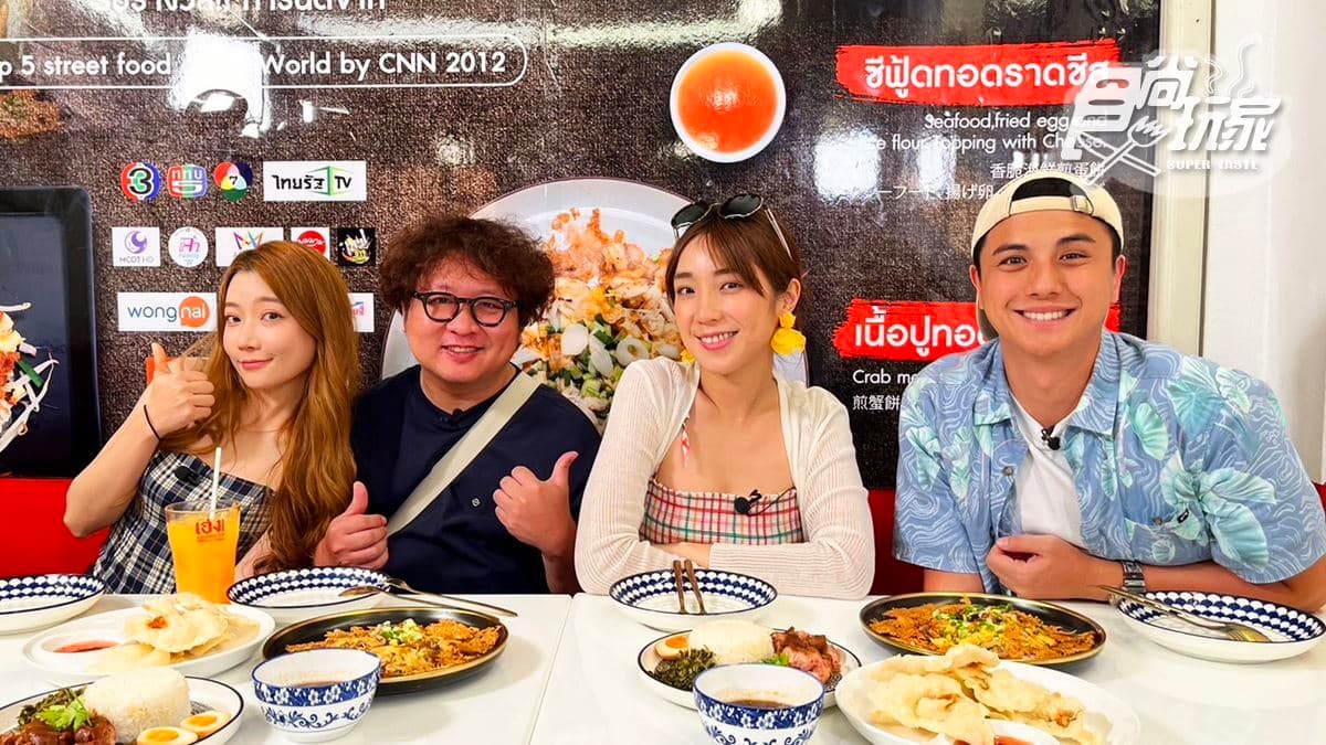 米其林推薦豬肉粥老店!子余、舒涵吃泰國美食|3/19《2天1夜go》店家資訊