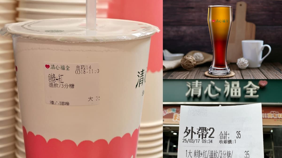 清心暴紅「35元神飲」是這款!「綠紅配」1天賣破5萬杯,網傳還有超狂功效