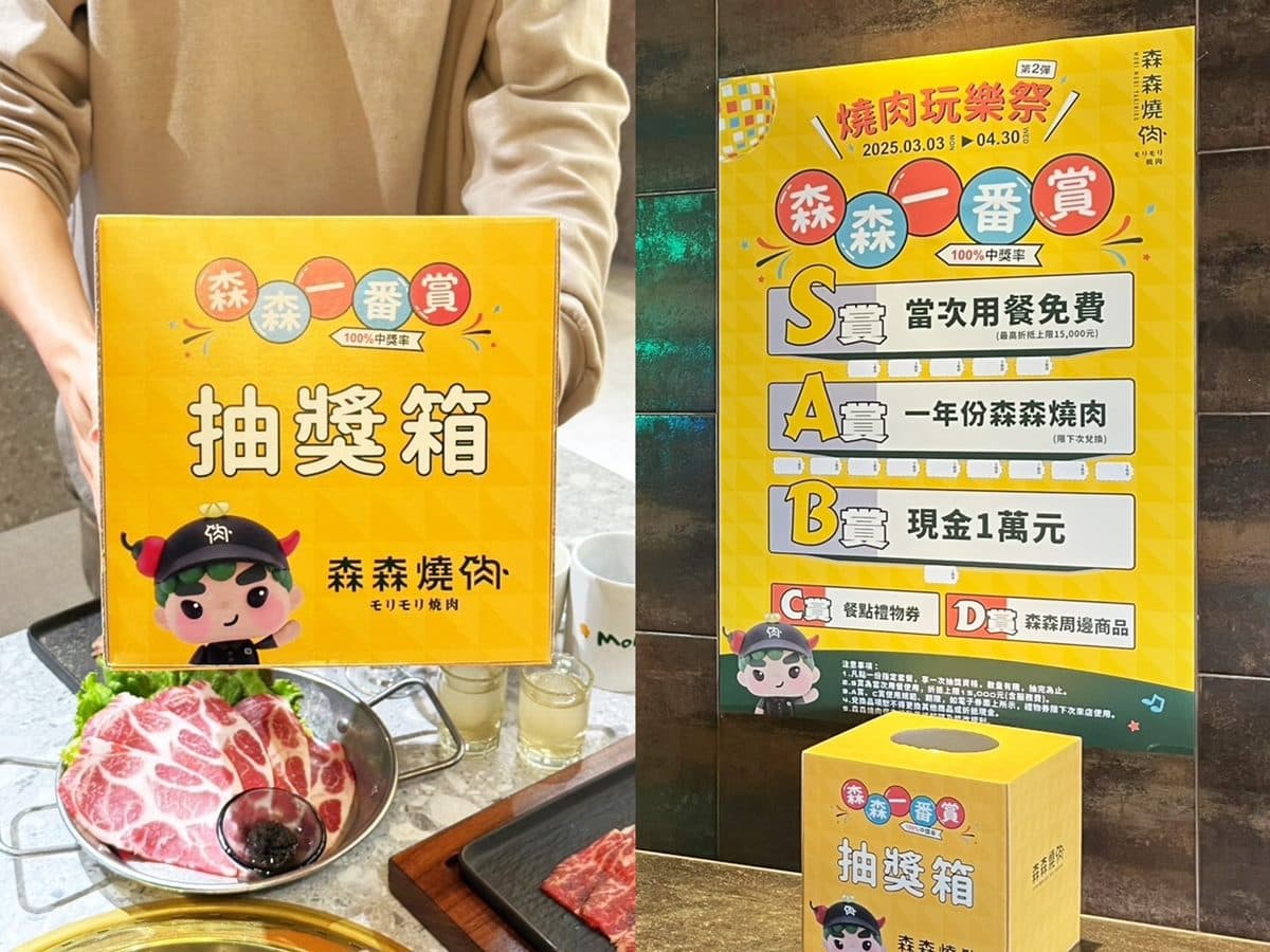 身分證中3碼9折!「高CP燒肉店」龍蝦湯、甜點吃到飽,老井加1元多1件 身分證中3碼9折!「高CP燒肉店」龍蝦湯、甜點吃到飽,老井加1元多1件