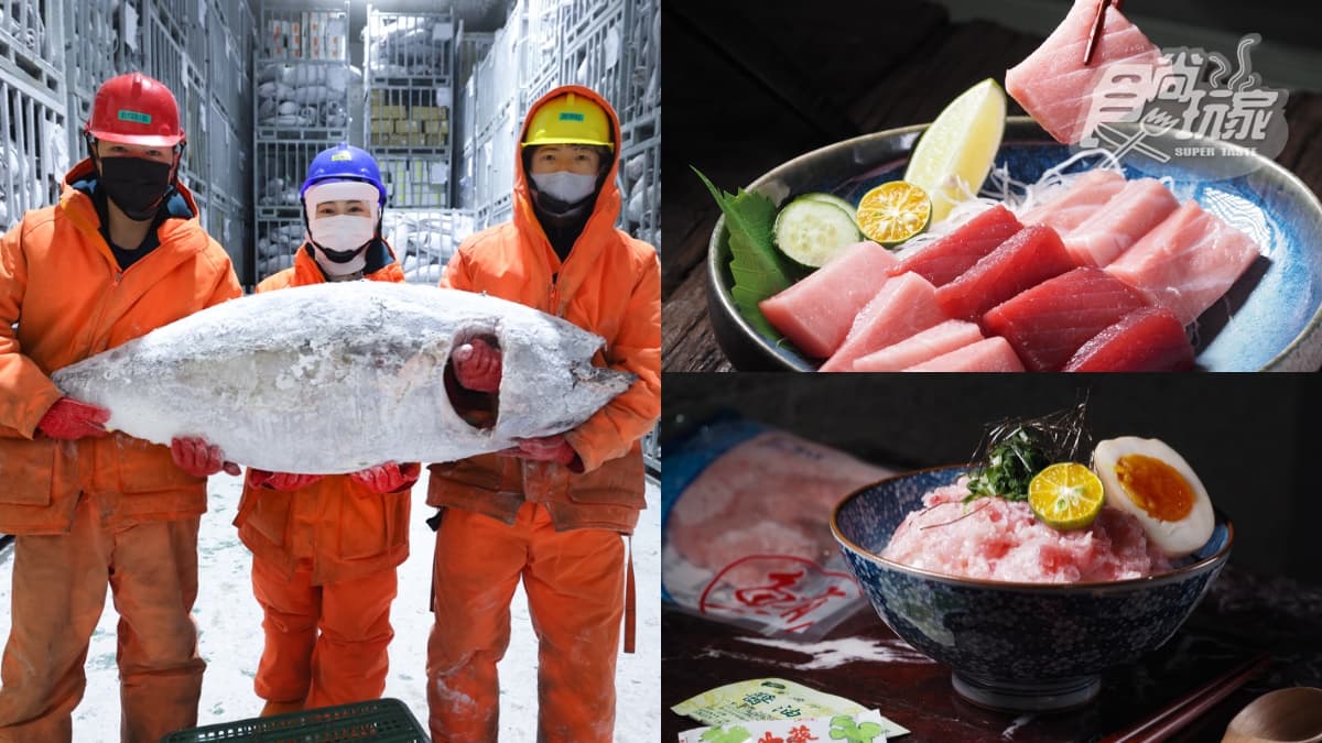 -50℃保鮮有如活魚!鮪魚王者「魚有王」開團:黑鮪生魚片、DIY鮪魚丼飯
