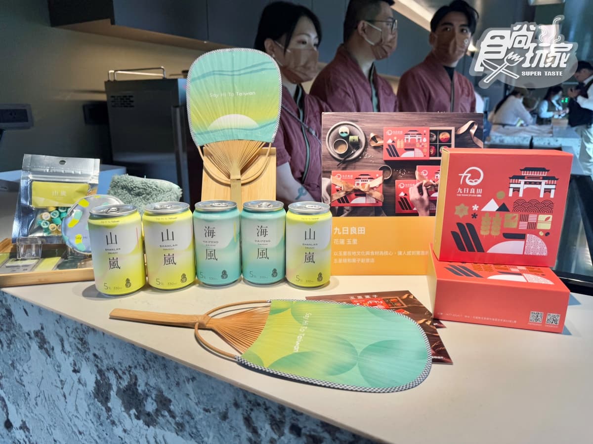 史上最美山線景觀列車!「山嵐號」4月啟航,享受花東美景、冠軍主廚山海宴 史上最美山線景觀列車!「山嵐號」4月啟航,享受花東美景、冠軍主廚山海宴