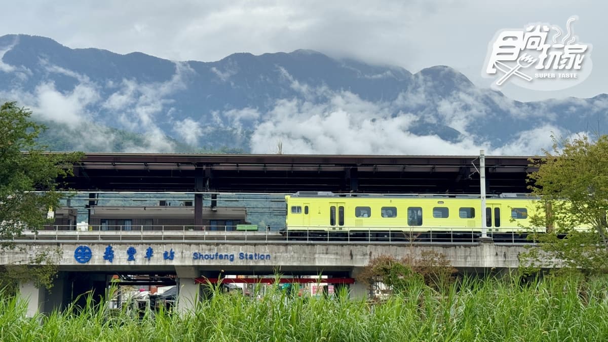 史上最美山線景觀列車!「山嵐號」4月啟航,享受花東美景、冠軍主廚山海宴 史上最美山線景觀列車!「山嵐號」4月啟航,享受花東美景、冠軍主廚山海宴