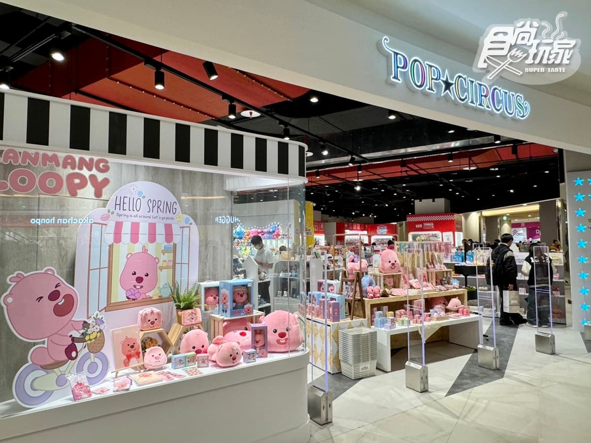 南港LaLaport「10大IP雜貨店」!哈利波特、任天堂專賣店,巨大龍貓+史努比必拍 南港LaLaport「10大IP雜貨店」!哈利波特、任天堂專賣店,巨大龍貓+史努比必拍