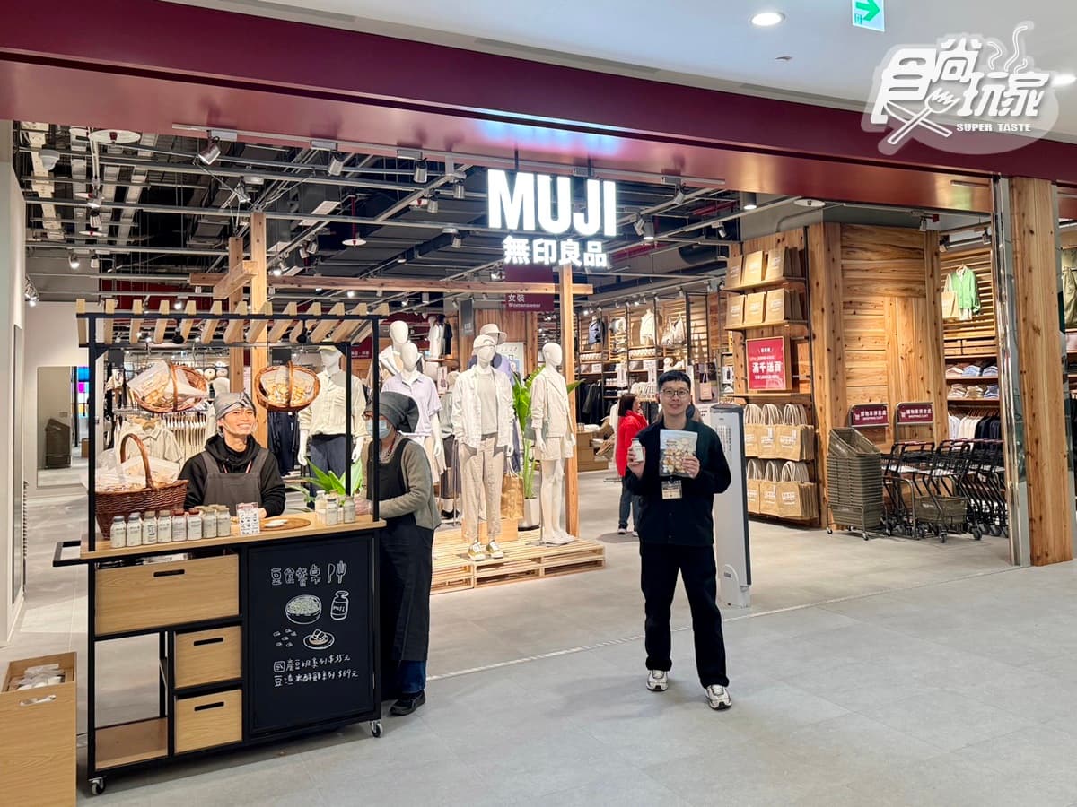 南港LaLaport「10大IP雜貨店」!哈利波特、任天堂專賣店,巨大龍貓+史努比必拍 南港LaLaport「10大IP雜貨店」!哈利波特、任天堂專賣店,巨大龍貓+史努比必拍