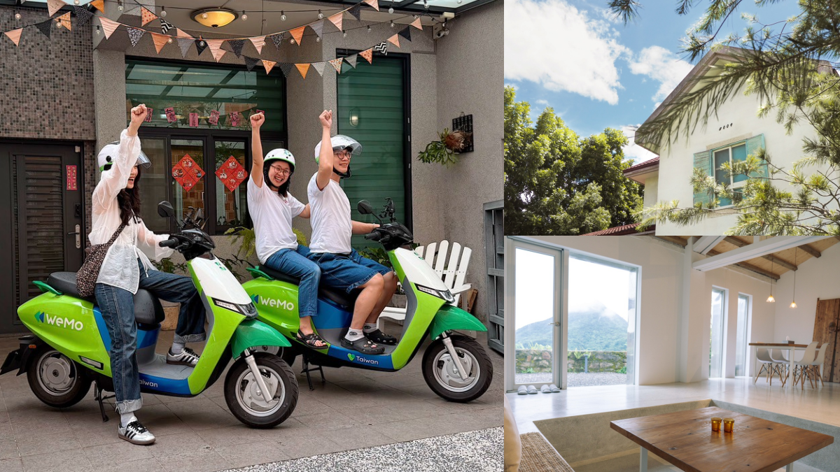 騎共享機車抽包棟民宿!國旅住宿+交通1站搞定,訂房、騎車雙重優惠