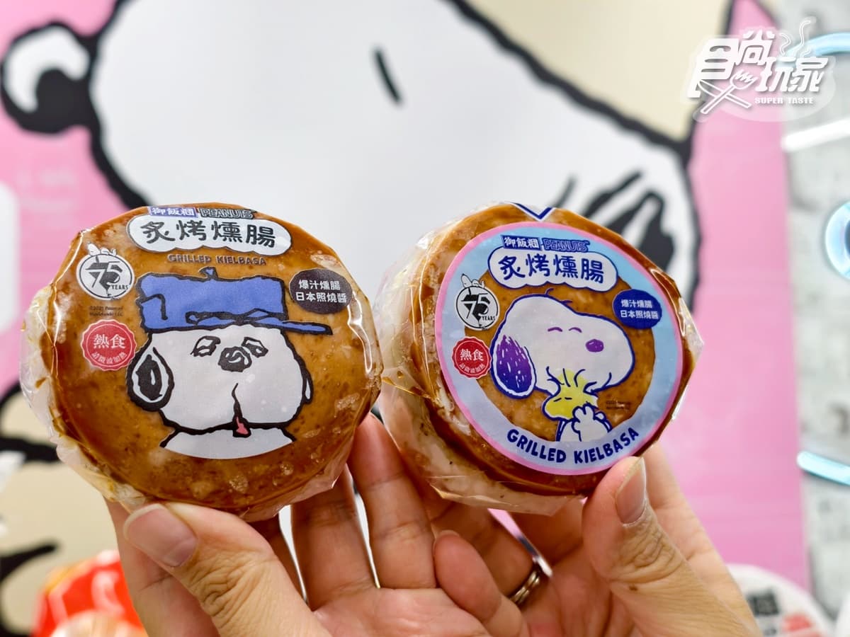 小七吃爆「史努比霜淇淋」!7-11x史努比最萌餐點,39元造型吸管、免費送貼紙 小七吃爆「史努比霜淇淋」!7-11x史努比最萌餐點,39元造型吸管、免費送貼紙
