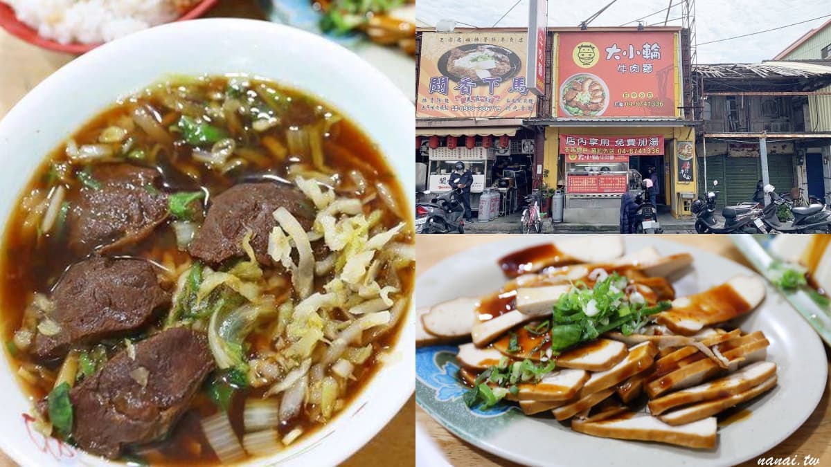 月底前天天送「100碗牛肉麵」!中部人氣麵店插旗高雄,3人同行1人免費