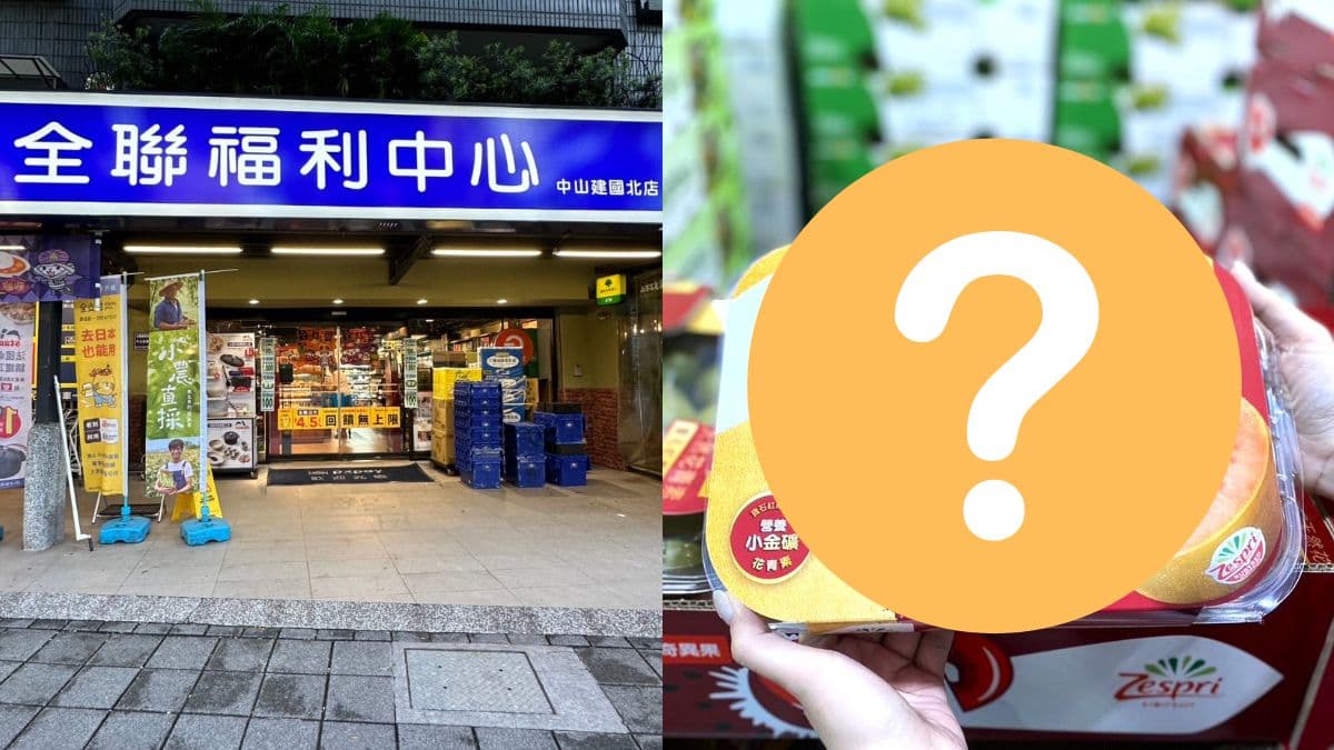 全聯「稀有水果」回來了!網友:好吃營養但超難買,「這通路」也有販售