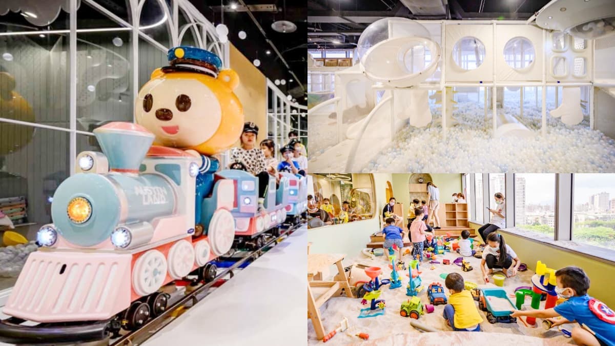 兒童票最低250元!板橋「室內親子樂園」多種主題玩到瘋,入場免費搭小火車