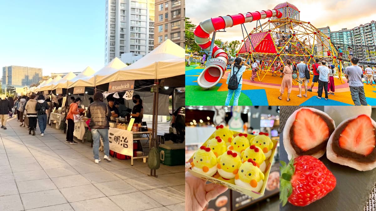 「美食市集」只有3天!台日街頭美食+甜點30攤,再玩室內樂園、多美火車節