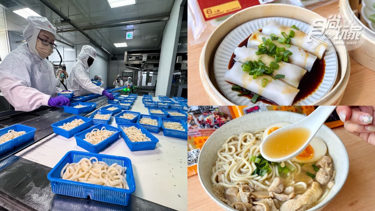 現省750元!金牌獎製麵「麵師父」開團:超大顆蝦仁腸粉、公賣局老酒花雕雞麵
