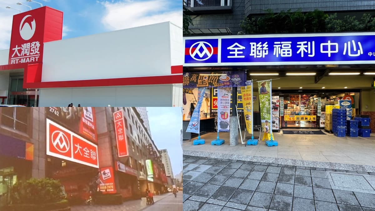 「大潤發」將走入歷史!第3季全新改名「大全聯」,品牌LOGO、未來規畫曝光