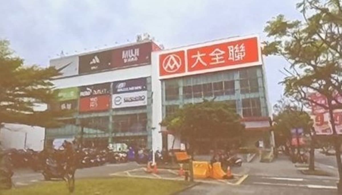 「大潤發」將走入歷史!第3季全新改名「大全聯」,品牌LOGO、未來規畫曝光 「大潤發」將走入歷史!第3季全新改名「大全聯」,品牌LOGO、未來規畫曝光