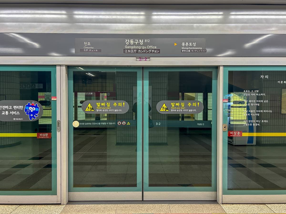2025韓國自由行必去!首爾景點推薦TOP 12:打卡景點、購物商場、親子景點 2025韓國自由行必去!首爾景點推薦TOP 12:打卡景點、購物商場、親子景點