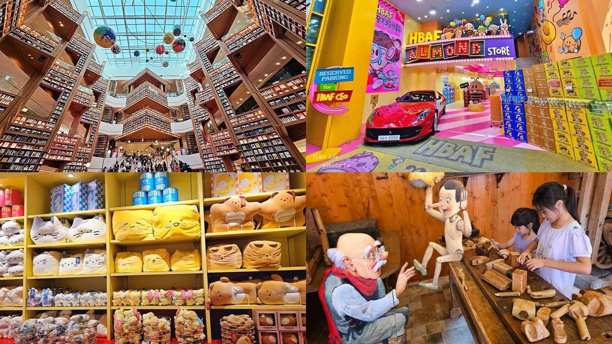2025韓國自由行必去!首爾景點推薦TOP 12:打卡景點、購物商場、親子景點