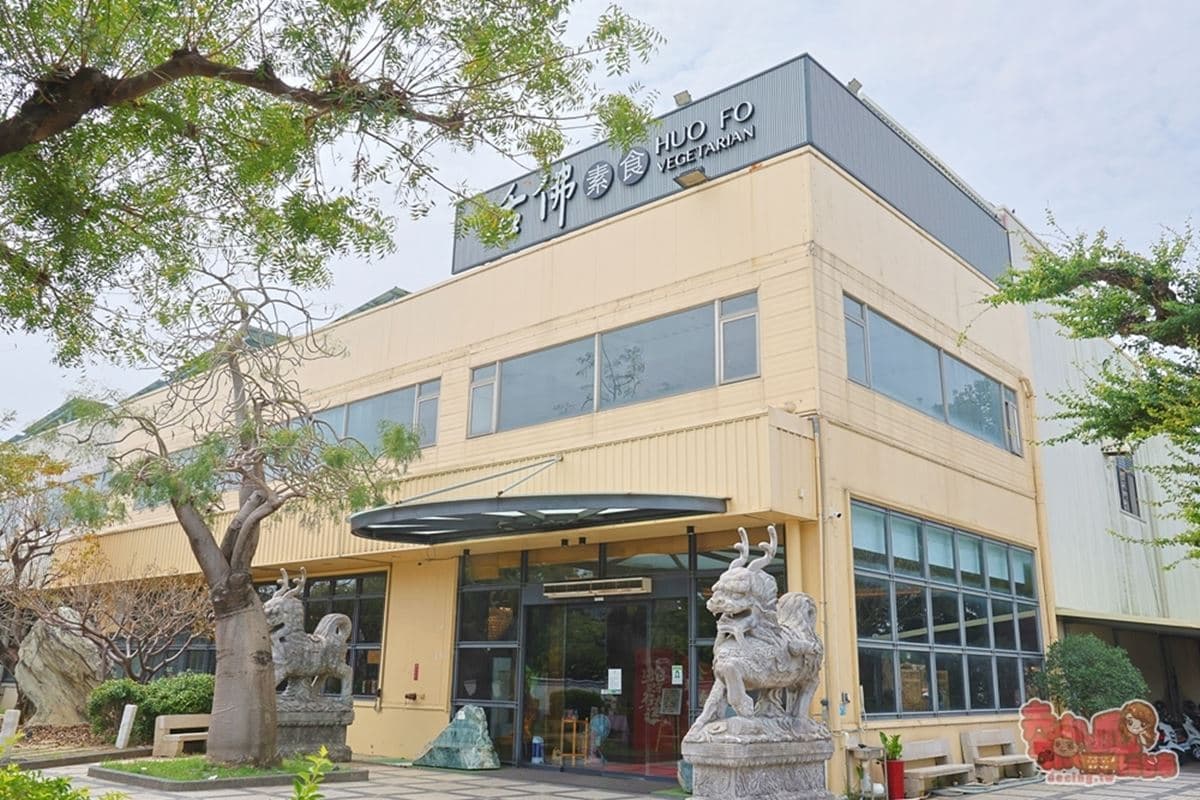 台南最強「蔬食Buffet吃到飽」!百道中西式菜色任夾,炙燒生魚片壽司超擬真 台南最強「蔬食Buffet吃到飽」!百道中西式菜色任夾,炙燒生魚片壽司超擬真