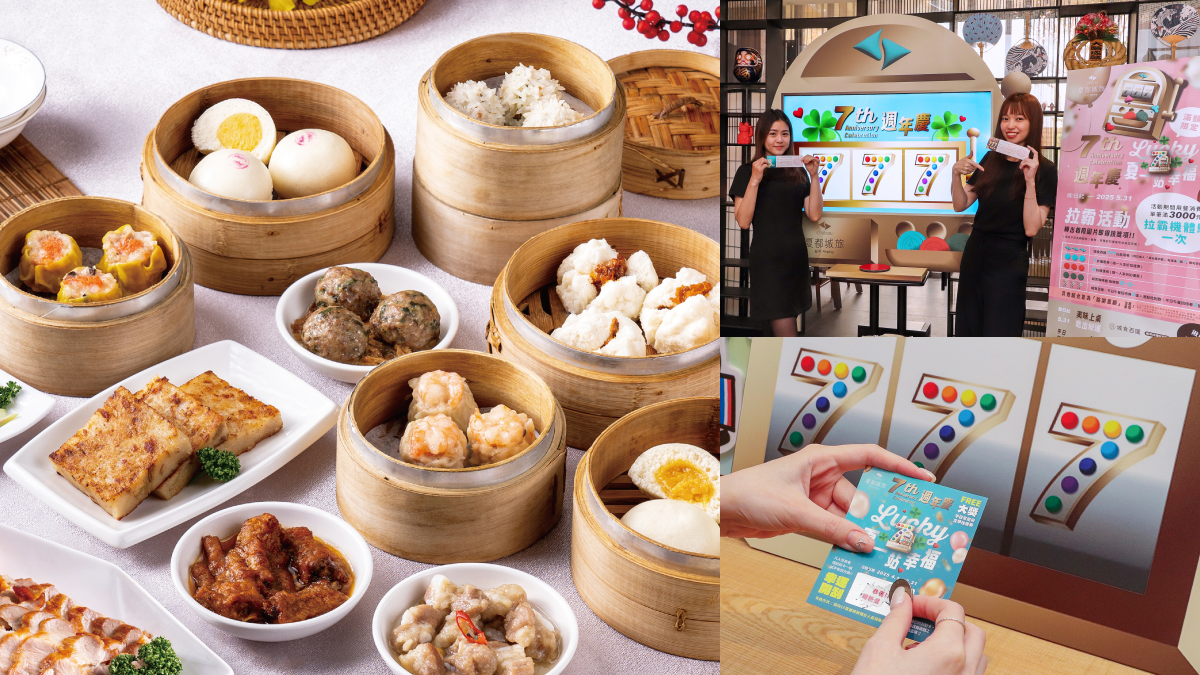 吃到飽75折、送墾丁住宿券!台南飯店7週年大放送,小孩扮超人房型免費升等