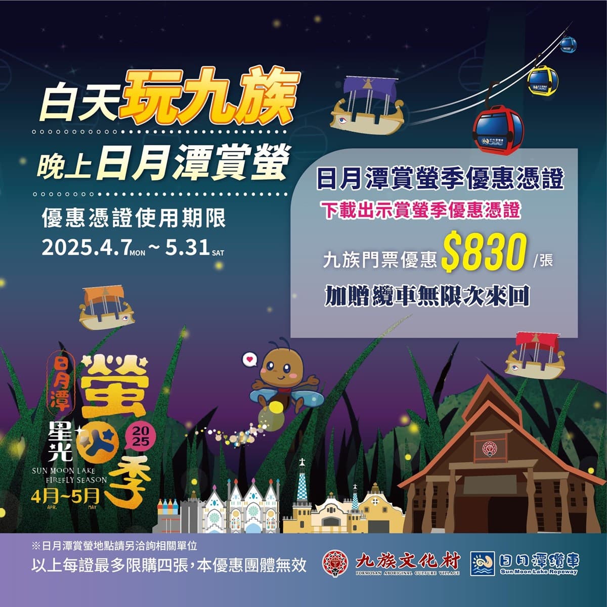 4月美食旅遊優惠30家!麥當勞、手搖飲買一送一,燒肉吃到飽限時只要80元 4月美食旅遊優惠30家!麥當勞、手搖飲買一送一,燒肉吃到飽限時只要80元