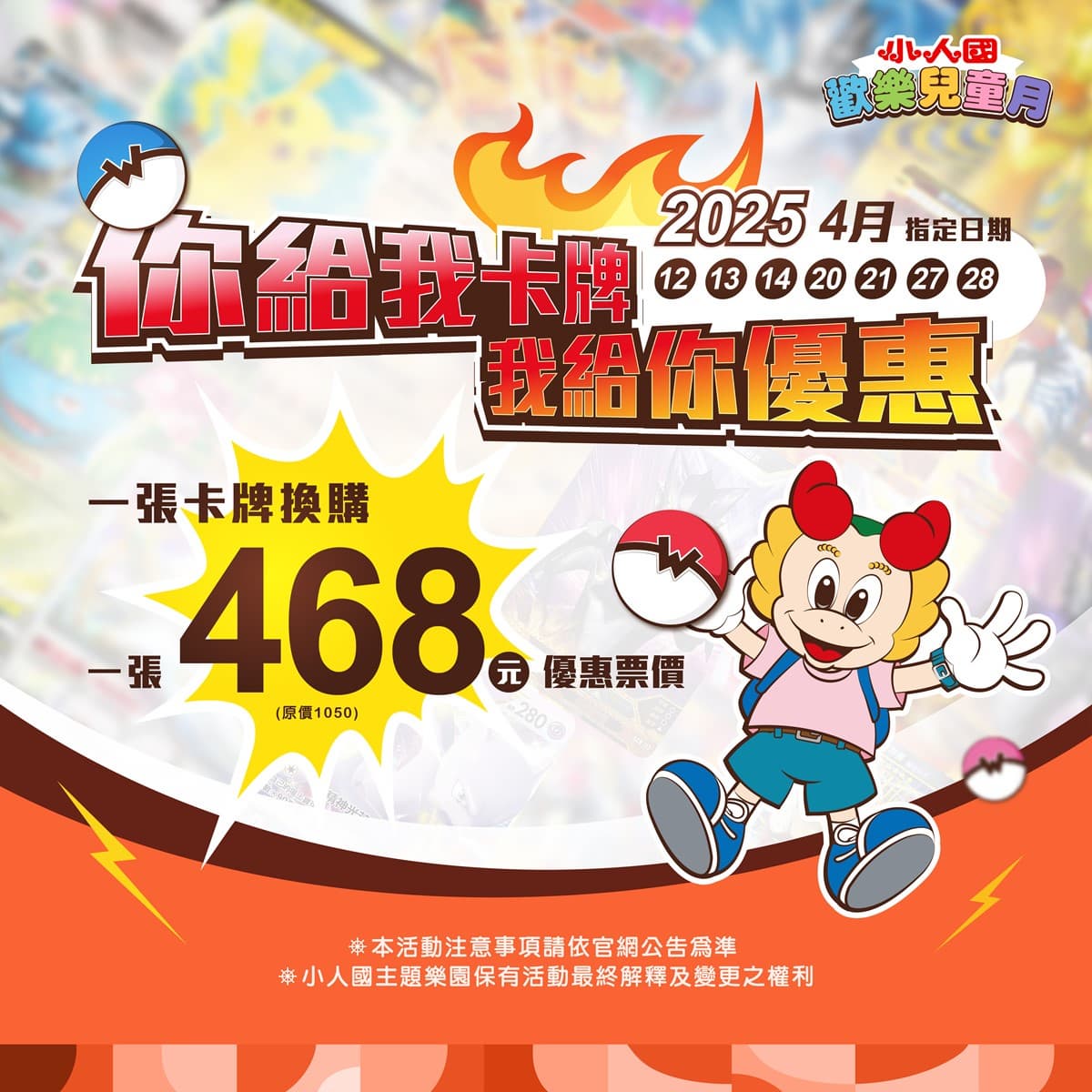 4月美食旅遊優惠30家!麥當勞、手搖飲買一送一,燒肉吃到飽限時只要80元 4月美食旅遊優惠30家!麥當勞、手搖飲買一送一,燒肉吃到飽限時只要80元