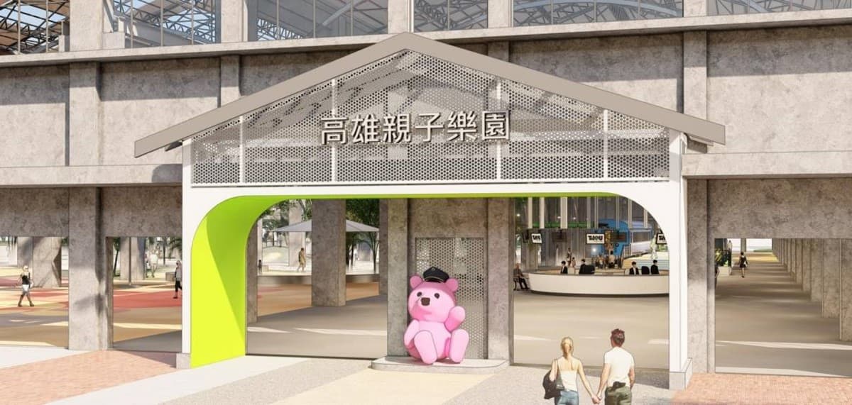 全台最大「室內全齡公園」在高雄!免費暢玩30項遊樂設施,模擬圖搶先看 全台最大「室內全齡公園」在高雄!免費暢玩30項遊樂設施,模擬圖搶先看