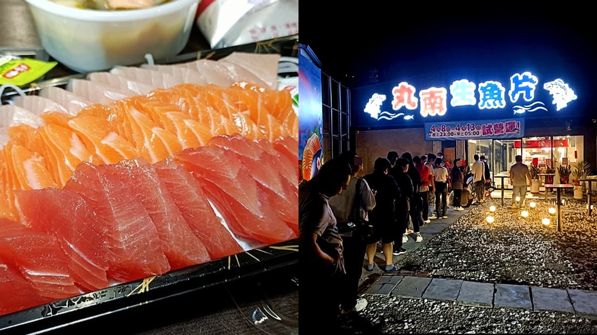 台中最強「10元生魚片」搬至逢甲商圈!新店面開箱直擊,30元味噌湯超有料